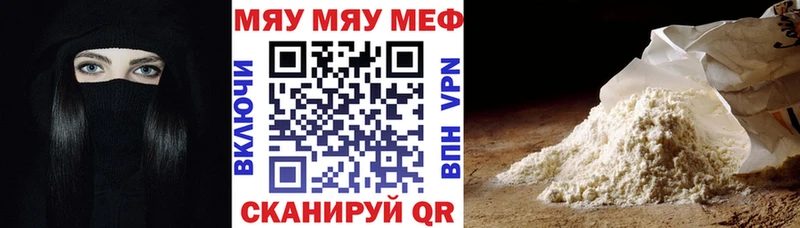 Купить закладку Амфетамин Альфа ПВП Гашиш МАРИХУАНА Меф Cocaine Ялуторовск