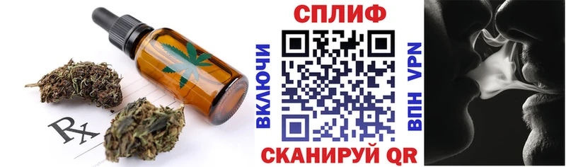 Купить  Ялуторовск  Cannafood конопля 