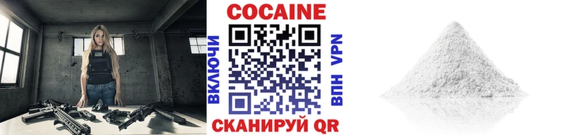 COCAIN Перу Купить Ялуторовск