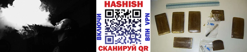 Купить  Ялуторовск  ГАШИШ Cannabis 