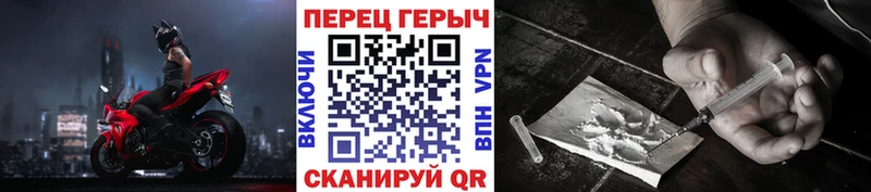 Купить где  Ялуторовск  ГЕРОИН белый 