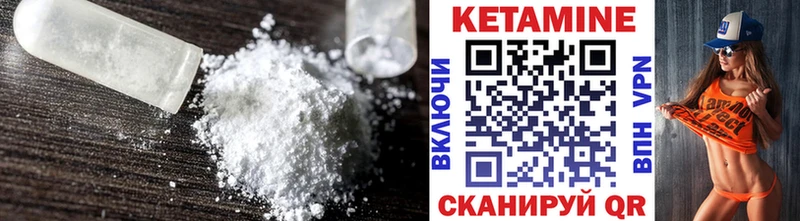 Купить  Ялуторовск  КЕТАМИН ketamine 