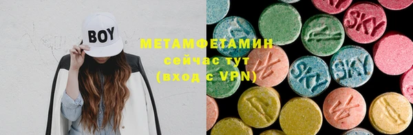 стафф Заволжье