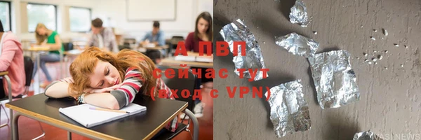 стафф Заволжье