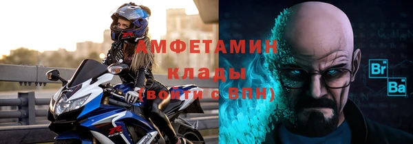 стафф Заволжье