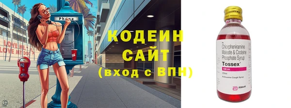 стафф Заволжье