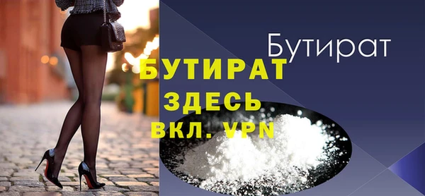 стафф Заволжье