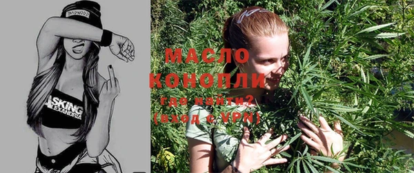 стафф Заволжье