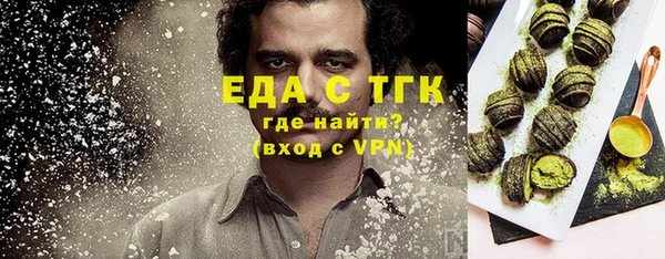 ALPHA PVP Заволжск