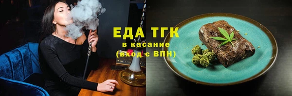 крисы Заводоуковск