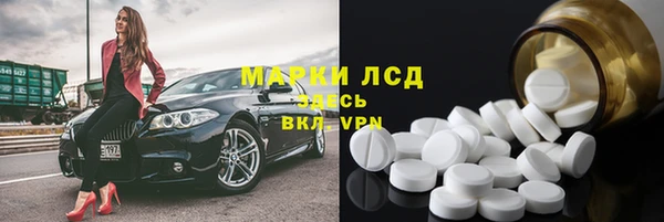 стафф Заволжье