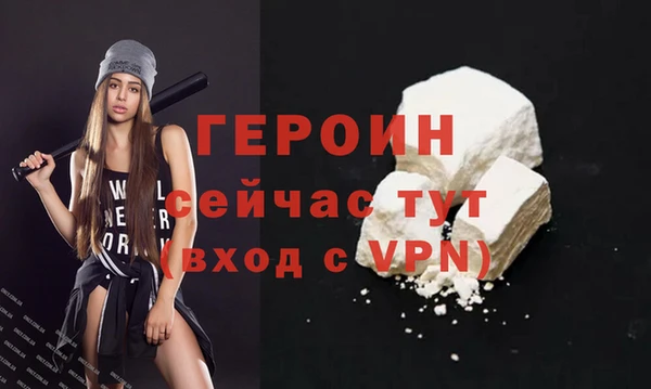 стафф Заволжье