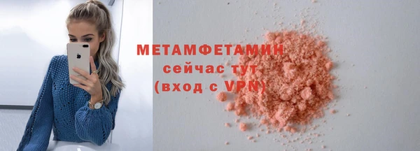крисы Заводоуковск