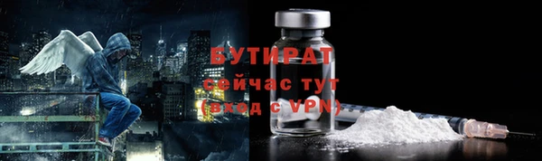 крисы Заводоуковск