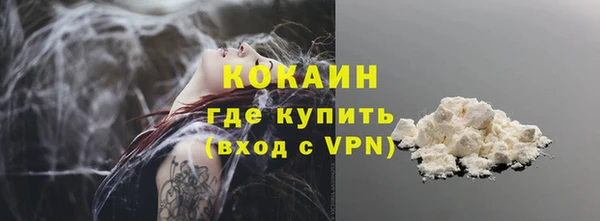 ALPHA PVP Заволжск