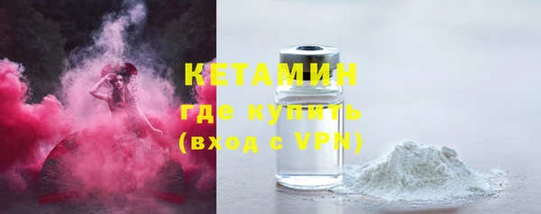 ALPHA PVP Заволжск