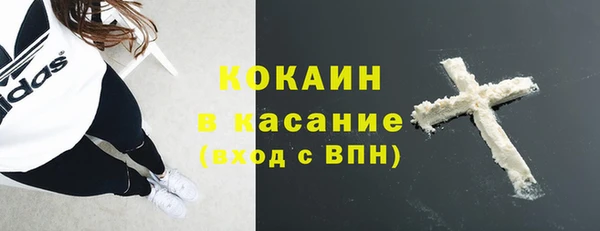 ALPHA PVP Заволжск