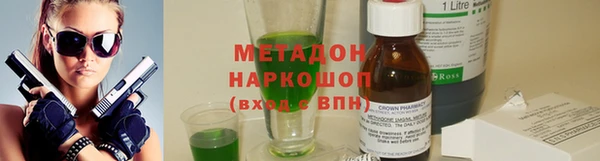 ALPHA PVP Заволжск