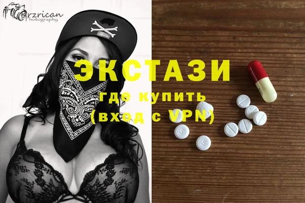 стафф Заволжье