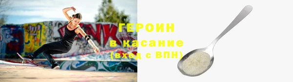 стафф Заволжье