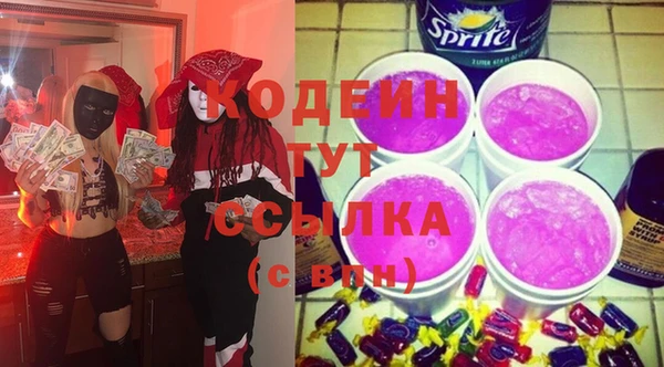 стафф Заволжье