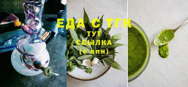 стафф Заволжье