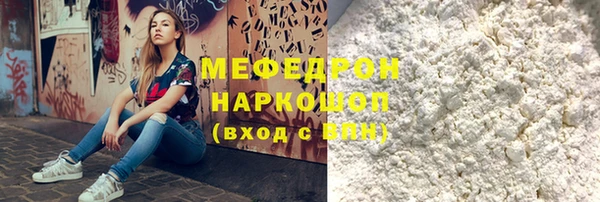 стафф Заволжье