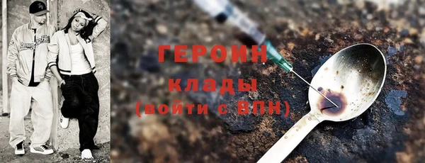 стафф Заволжье