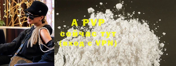 ALPHA PVP Заволжск