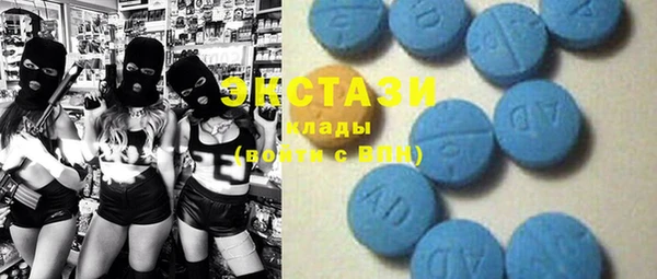 стафф Заволжье