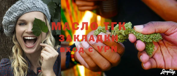 ALPHA PVP Заволжск