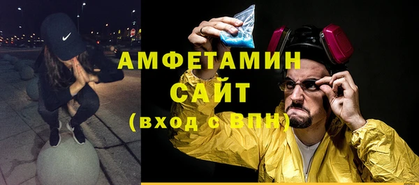 ALPHA PVP Заволжск