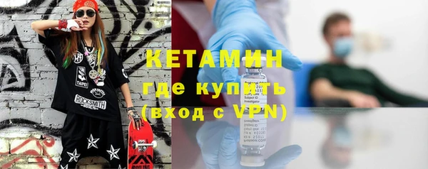 ALPHA PVP Заволжск