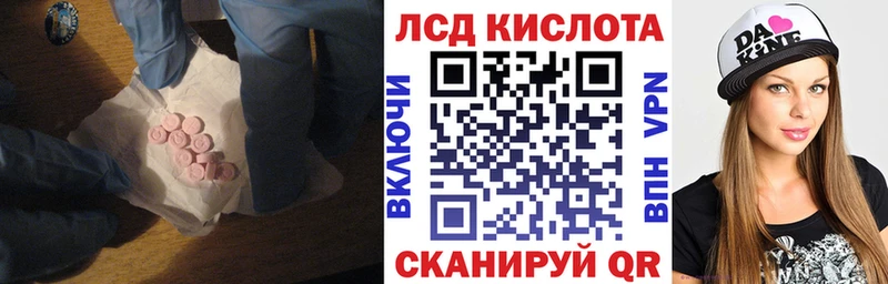 Купить  Ялуторовск  LSD-25 экстази кислота 