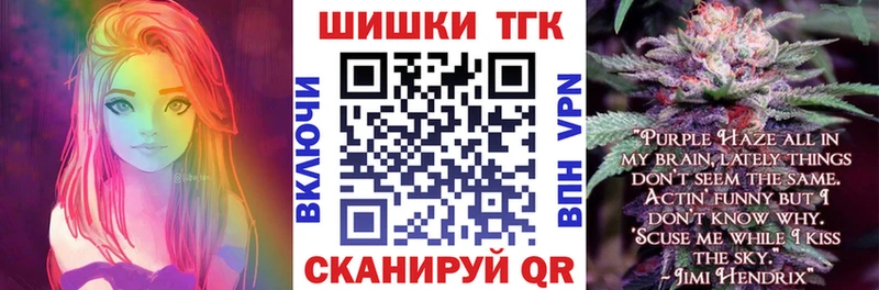 Купить закладки  Ялуторовск  Канабис AK-47 
